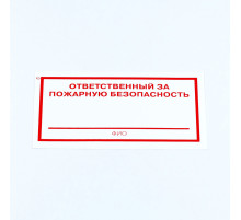 Знак 