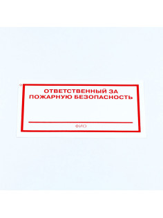 Знак 