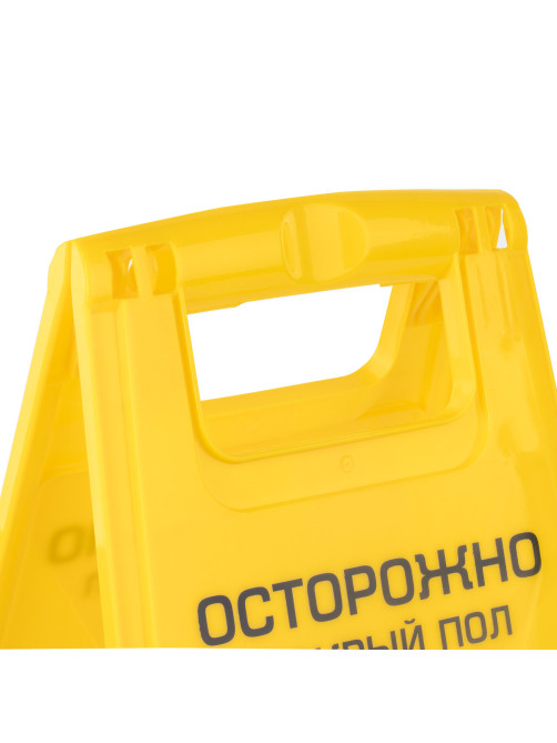 Знак предупреждающий 