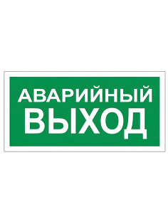 Знак вспомогательный 
