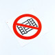 Знак безопасности 