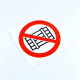 Знак безопасности 