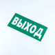 Знак безопасности 