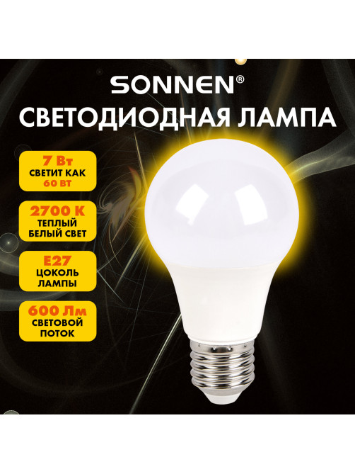 Лампа светодиодная SONNEN EXTRA, 7 (60) Вт, Е27, груша, теплый белый, 30000 ч, LED A60-7W-2700-Е27, 457889