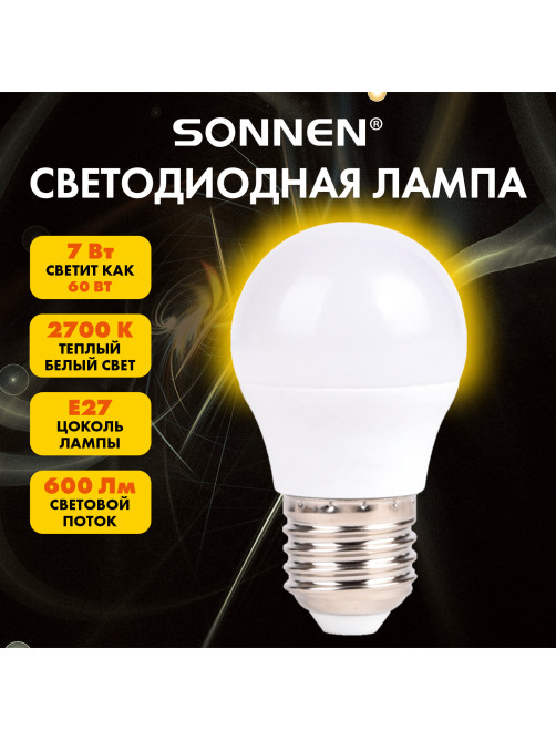 Лампа светодиодная SONNEN EXTRA, 7 (60) Вт, E27, шар, теплый белый, 30000 ч, LED G45-7W-2700-Е27, 457911