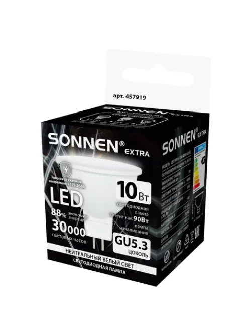 Лампа светодиодная SONNEN EXTRA, 10 (90) Вт, GU5.3, софит, нейтральный белый, 30000 ч, LED MR16-GU5.3-10W-4000, 457919
