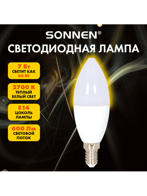 Лампа светодиодная SONNEN EXTRA, 7 (60) Вт, Е14, свеча, теплый белый, 30000 ч, LED C37-7W-2700-Е14, 457902