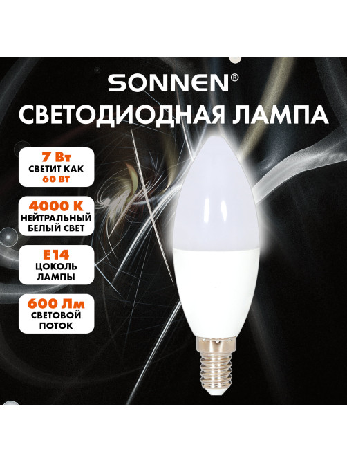 Лампа светодиодная SONNEN EXTRA, 7 (60) Вт, Е14, свеча, нейтральный белый, 30000 ч, LED C37-7W-4000-Е14, 457903