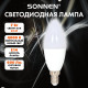 Лампа светодиодная SONNEN EXTRA, 7 (60) Вт, Е14, свеча, нейтральный белый, 30000 ч, LED C37-7W-4000-Е14, 457903