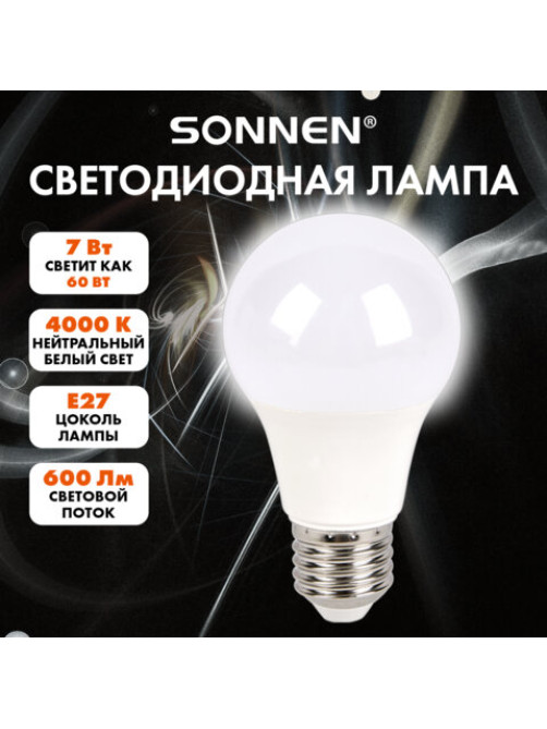 Лампа светодиодная SONNEN EXTRA, 7 (60) Вт, Е27, груша, нейтральный белый, 30000 ч, LED A60-7W-4000-Е27, 457890