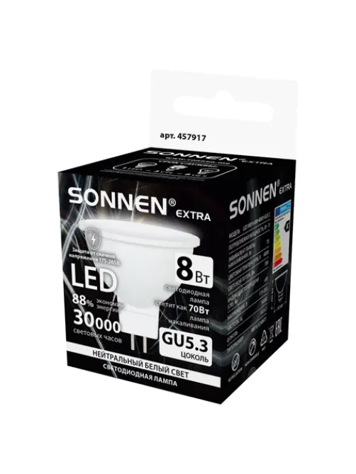 Лампа светодиодная SONNEN EXTRA, 8 (70) Вт, GU5.3, софит, нейтральный белый, 30000 ч, LED MR16-8W-4000-GU5.3, 457917