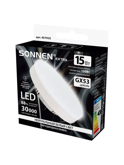 Лампа светодиодная SONNEN EXTRA, 15 (130) Вт, GX53, таблетка, нейтральный белый, 30000 ч, LED 15W-4000-GX53, 457935