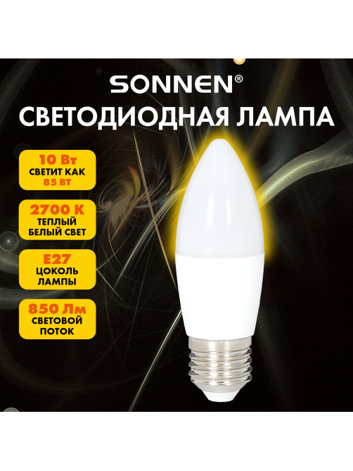 Лампа светодиодная SONNEN EXTRA, 10 (85) Вт, Е27, свеча, теплый белый, 30000 ч, LED C37-10W-2700-Е27, 457906