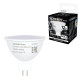 Лампа светодиодная SONNEN EXTRA, 12 (110) Вт, GU5.3, софит, нейтральный белый, 30000 ч, LED MR16-GU5.3-12W-4000, 457921
