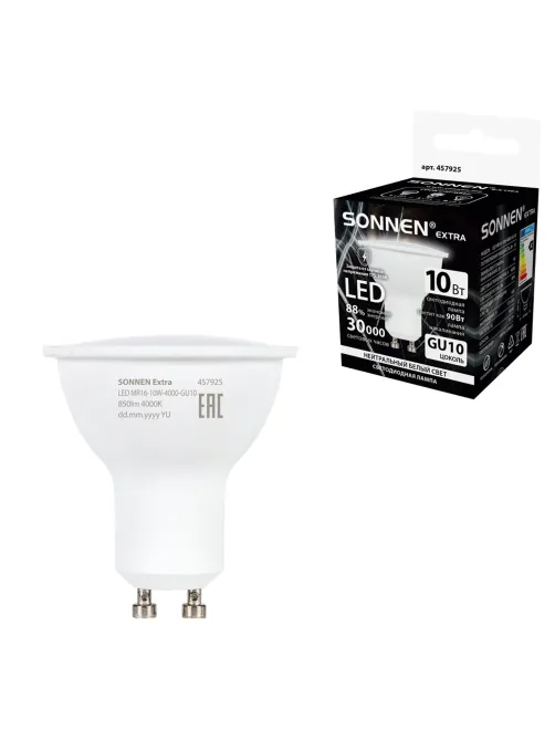 Лампа светодиодная SONNEN EXTRA, 10 (90) Вт, GU10, софит, нейтральный белый, 30000 ч, LED MR16-GU10-10W-4000, 457925