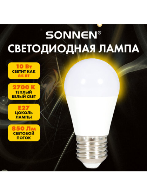 Лампа светодиодная SONNEN EXTRA, 10 (85) Вт, E27, шар, теплый белый, 30000 ч, LED G45-10W-2700-Е27, 457913