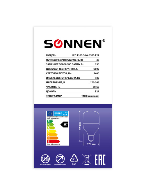 Лампа светодиодная SONNEN, 30 (250) Вт, цоколь Е27, цилиндр, холодный белый, 30000 ч, LED Т100-30W-6500-E27, 454924