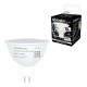 Лампа светодиодная SONNEN EXTRA, 10 (90) Вт, GU5.3, софит, нейтральный белый, 30000 ч, LED MR16-GU5.3-10W-4000, 457919