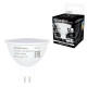 Лампа светодиодная SONNEN EXTRA, 12 (110) Вт, GU5.3, софит, нейтральный белый, 30000 ч, LED MR16-GU5.3-12W-4000, 457921