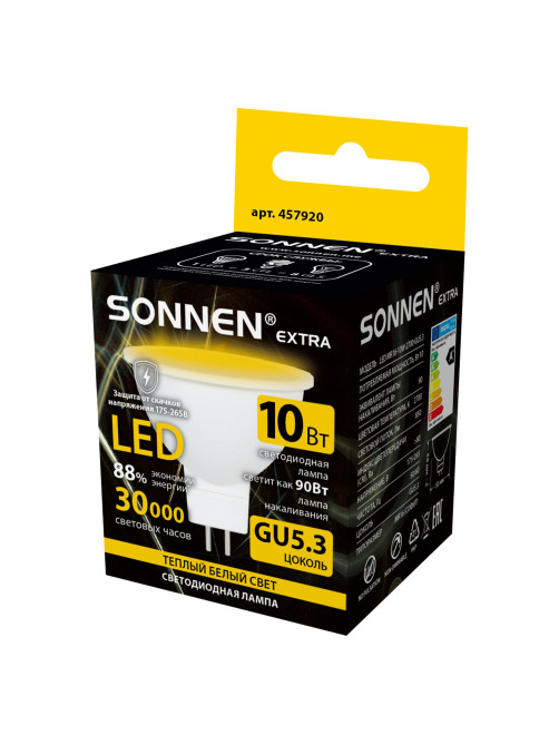 Лампа светодиодная SONNEN EXTRA, 10 (90) Вт, GU5.3, софит, теплый белый, 30000 ч, LED MR16-GU5.3-10W-2700, 457920