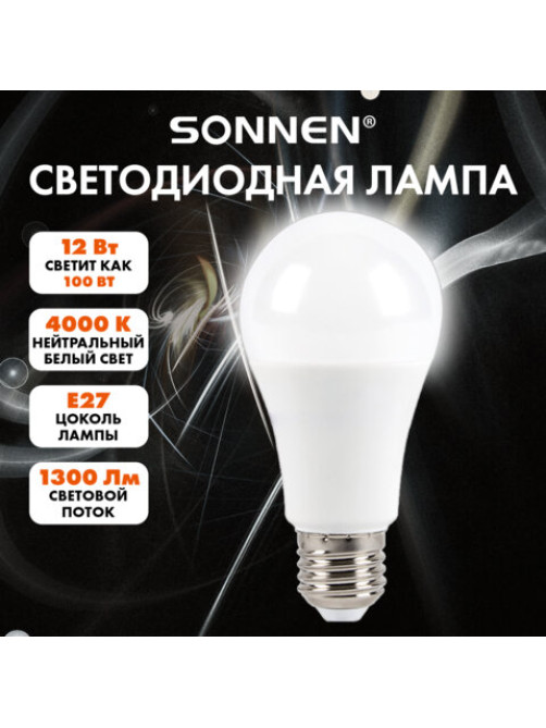 Лампа светодиодная SONNEN EXTRA, 12 (100) Вт, Е27, груша, нейтральный белый, 30000 ч, LED A60-12W-4000-Е27, 457895