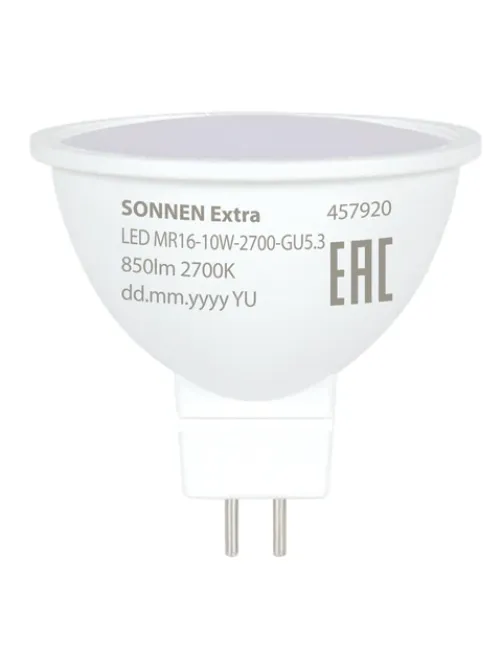 Лампа светодиодная SONNEN EXTRA, 10 (90) Вт, GU5.3, софит, теплый белый, 30000 ч, LED MR16-GU5.3-10W-2700, 457920