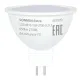 Лампа светодиодная SONNEN EXTRA, 10 (90) Вт, GU5.3, софит, теплый белый, 30000 ч, LED MR16-GU5.3-10W-2700, 457920