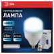 Лампа светодиодная ЭРА STD, 65 (350) Вт, цоколь Е27/Е40, колокол, холодный белый свет, 30000 ч., LEDT16065W6500E27, Б0027924
