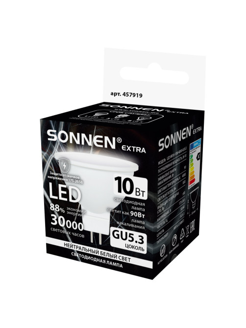 Лампа светодиодная SONNEN EXTRA, 10 (90) Вт, GU5.3, софит, нейтральный белый, 30000 ч, LED MR16-GU5.3-10W-4000, 457919