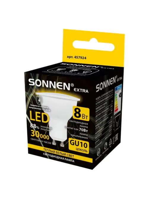 Лампа светодиодная SONNEN EXTRA, 8 (70) Вт, GU10, софит, теплый белый, 30000 ч, LED MR16-GU10-8W-2700, 457924