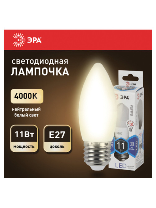 Лампа светодиодная ЭРА STD, 11 (100) Вт, цоколь E27, свеча, нейтральный белый свет, 35000 ч., LED B35-11W-840-E27, Б0032983