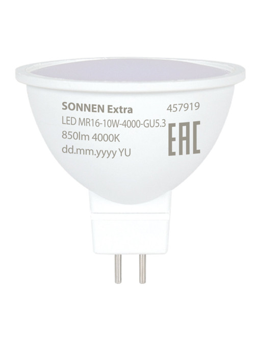 Лампа светодиодная SONNEN EXTRA, 10 (90) Вт, GU5.3, софит, нейтральный белый, 30000 ч, LED MR16-GU5.3-10W-4000, 457919