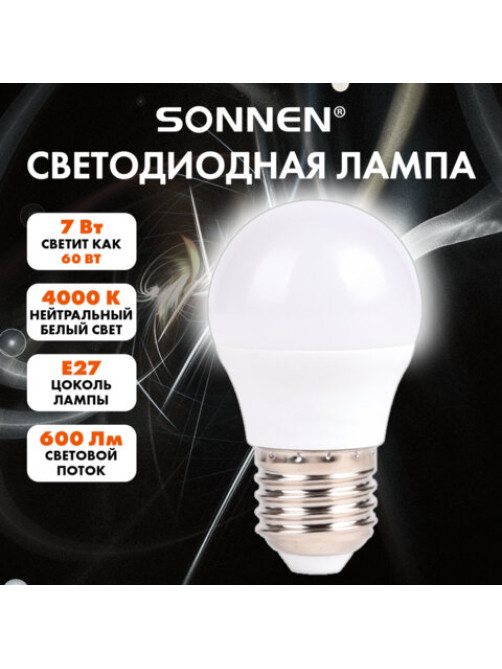Лампа светодиодная SONNEN EXTRA, 7 (60) Вт, E27, шар, нейтральный белый, 30000 ч, LED G45-7W-4000-Е27, 457912
