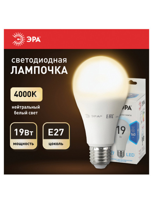 Лампа светодиодная ЭРА STD, 19 (160) Вт, цоколь E27, груша, нейтральный белый свет, 35000 ч., LED A65-19W-840-E27, Б0031703