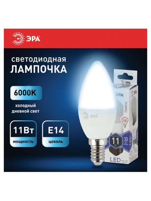 Лампа светодиодная ЭРА STD, 11 (100) Вт, цоколь E14, свеча, холодный белый свет, 35000 ч., LED B35-11W-860-E14, Б0032984