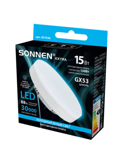 Лампа светодиодная SONNEN EXTRA, 15 (130) Вт, GX53, таблетка, холодный белый, 30000 ч, LED 15W-6500-GX53, 457936