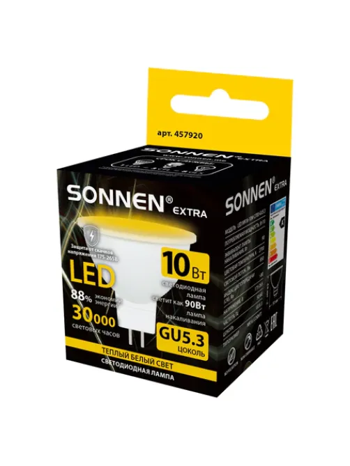 Лампа светодиодная SONNEN EXTRA, 10 (90) Вт, GU5.3, софит, теплый белый, 30000 ч, LED MR16-GU5.3-10W-2700, 457920