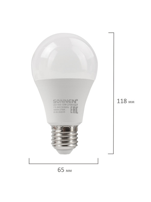 Лампа светодиодная SONNEN, 15 (130) Вт, цоколь Е27, груша, теплый белый, 30000 ч, LED A65-15W-2700-E27, 454919