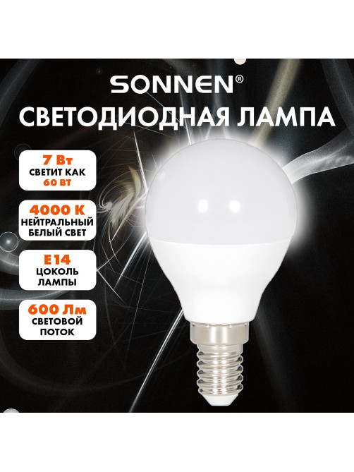Лампа светодиодная SONNEN EXTRA, 7 (60) Вт, E14, шар, нейтральный белый, 30000 ч, LED G45-7W-4000-Е14, 457908