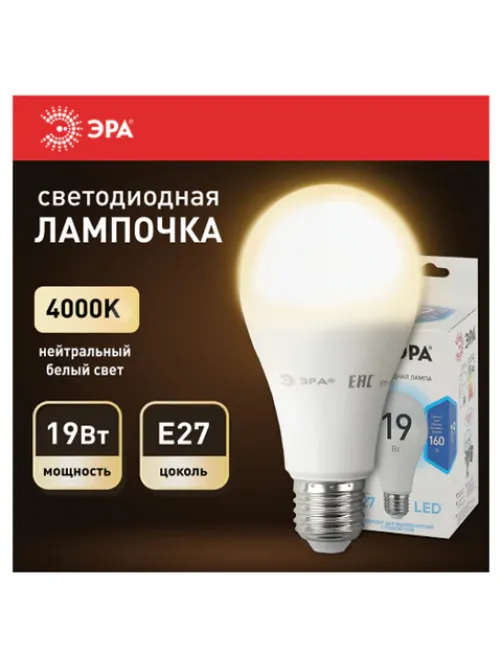 Лампа светодиодная ЭРА STD, 19 (160) Вт, цоколь E27, груша, нейтральный белый свет, 35000 ч., LED A65-19W-840-E27, Б0031703