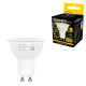 Лампа светодиодная SONNEN EXTRA, 8 (70) Вт, GU10, софит, теплый белый, 30000 ч, LED MR16-GU10-8W-2700, 457924