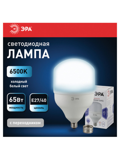 Лампа светодиодная ЭРА STD, 65 (350) Вт, цоколь Е27/Е40, колокол, холодный белый свет, 30000 ч., LEDT16065W6500E27, Б0027924