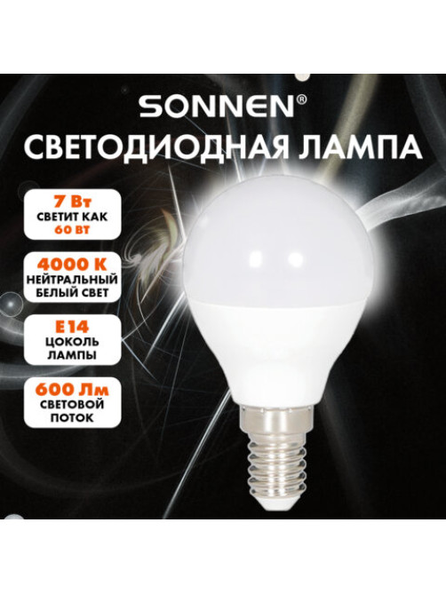 Лампа светодиодная SONNEN EXTRA, 7 (60) Вт, E14, шар, нейтральный белый, 30000 ч, LED G45-7W-4000-Е14, 457908