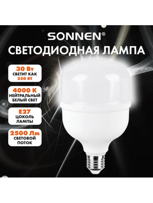 Лампа светодиодная SONNEN EXTRA, 30 (250) Вт, Е27, цилиндр, нейтральный белый, 30000 ч, LED Т100-30W-4000-Е27, 457915