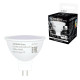 Лампа светодиодная SONNEN EXTRA, 8 (70) Вт, GU5.3, софит, нейтральный белый, 30000 ч, LED MR16-8W-4000-GU5.3, 457917