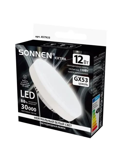 Лампа светодиодная SONNEN EXTRA, 12 (110) Вт, GX53, таблетка, нейтральный белый, 30000 ч, LED 12W-4000-GX53, 457933