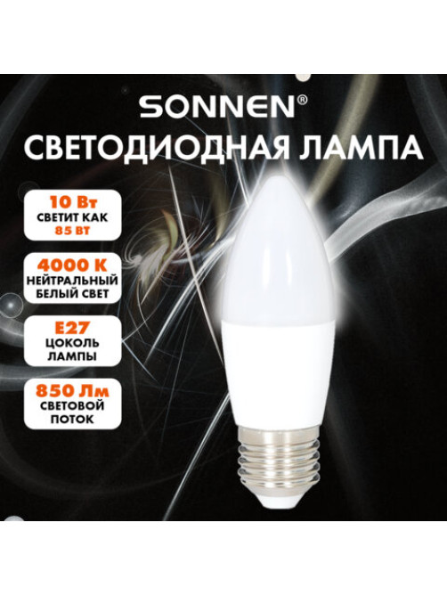 Лампа светодиодная SONNEN EXTRA, 10 (85) Вт, Е27, свеча, нейтральный белый, 30000 ч, LED C37-10W-4000-Е27, 457907