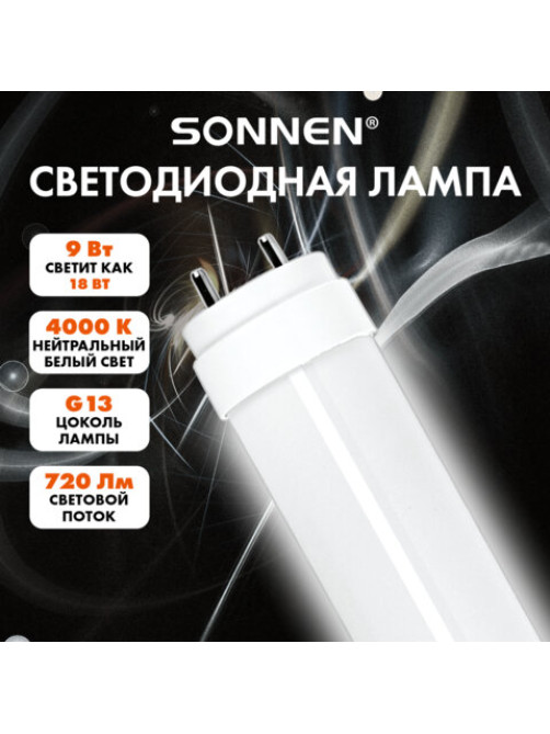 Лампа-трубка светодиодная SONNEN EXTRA, 9 (18) Вт, G13, 30000 ч, 60 см, нейтральный белый, LED T8-9W-4000-G13, 457937