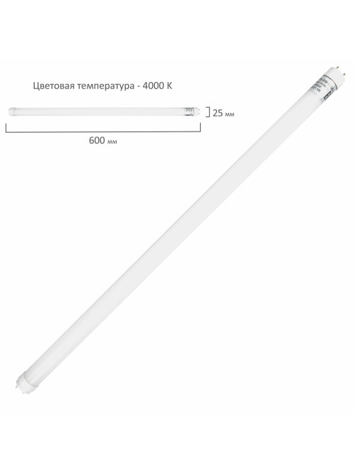 Лампа-трубка светодиодная SONNEN, 9 Вт, 30000 ч, 60 см, нейтральный белый (аналог 18 Вт люминесцентной лампы), LED T8-9W-4000-G13, 453715