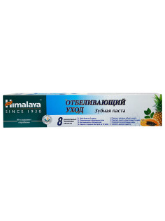 Зубная паста 50 мл, HIMALAYA 
